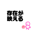 ハム持ってる子のスタンプ。（個別スタンプ：8）