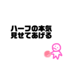 ハム持ってる子のスタンプ。（個別スタンプ：9）