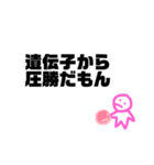 ハム持ってる子のスタンプ。（個別スタンプ：10）
