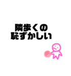 ハム持ってる子のスタンプ。（個別スタンプ：12）