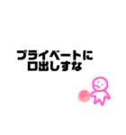 ハム持ってる子のスタンプ。（個別スタンプ：14）