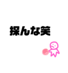 ハム持ってる子のスタンプ。（個別スタンプ：16）