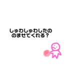 ハム持ってる子のスタンプ。（個別スタンプ：17）