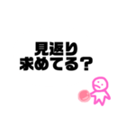 ハム持ってる子のスタンプ。（個別スタンプ：18）