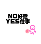 ハム持ってる子のスタンプ。（個別スタンプ：19）