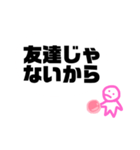 ハム持ってる子のスタンプ。（個別スタンプ：20）