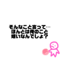 ハム持ってる子のスタンプ。（個別スタンプ：22）