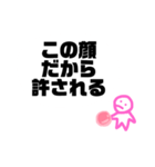 ハム持ってる子のスタンプ。（個別スタンプ：23）