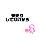 ハム持ってる子のスタンプ。（個別スタンプ：24）