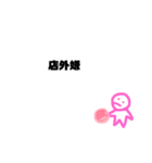 ハム持ってる子のスタンプ。（個別スタンプ：25）