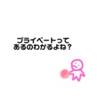 ハム持ってる子のスタンプ。（個別スタンプ：26）