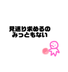 ハム持ってる子のスタンプ。（個別スタンプ：27）