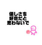 ハム持ってる子のスタンプ。（個別スタンプ：28）