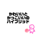 ハム持ってる子のスタンプ。（個別スタンプ：29）