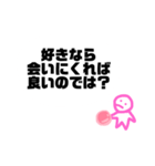 ハム持ってる子のスタンプ。（個別スタンプ：31）