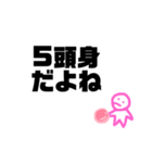 ハム持ってる子のスタンプ。（個別スタンプ：32）
