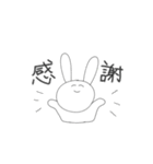 大妖怪白うさぎ（個別スタンプ：1）