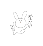 大妖怪白うさぎ（個別スタンプ：4）