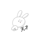 大妖怪白うさぎ（個別スタンプ：8）