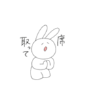 大妖怪白うさぎ（個別スタンプ：9）