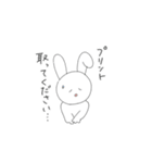 大妖怪白うさぎ（個別スタンプ：10）