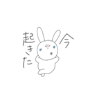 大妖怪白うさぎ（個別スタンプ：12）