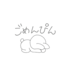 大妖怪白うさぎ（個別スタンプ：13）