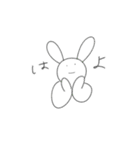 大妖怪白うさぎ（個別スタンプ：15）