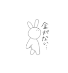 大妖怪白うさぎ（個別スタンプ：17）