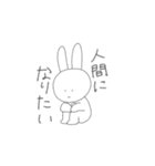 大妖怪白うさぎ（個別スタンプ：18）