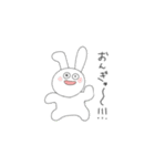 大妖怪白うさぎ（個別スタンプ：20）