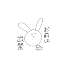 大妖怪白うさぎ（個別スタンプ：26）