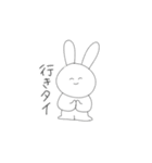 大妖怪白うさぎ（個別スタンプ：27）