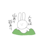 大妖怪白うさぎ（個別スタンプ：31）
