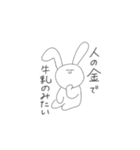 大妖怪白うさぎ（個別スタンプ：35）