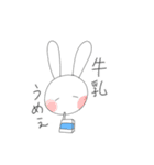 大妖怪白うさぎ（個別スタンプ：36）