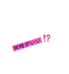 友達〜親（個別スタンプ：4）