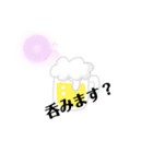 友達〜親（個別スタンプ：5）