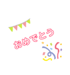 友達〜親（個別スタンプ：7）