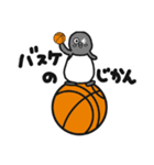 球のりペンギン(バスケットボール)（個別スタンプ：22）