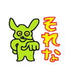 うさぎの着ぐるみバイト（個別スタンプ：2）
