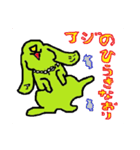 うさぎの着ぐるみバイト（個別スタンプ：9）