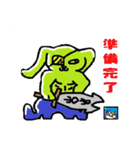 うさぎの着ぐるみバイト（個別スタンプ：18）