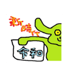 うさぎの着ぐるみバイト（個別スタンプ：28）