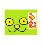 うさぎの着ぐるみバイト（個別スタンプ：33）