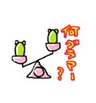 うさぎの着ぐるみバイト（個別スタンプ：40）