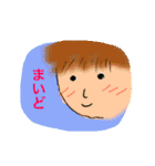 サブロー画伯のゆるかわスタンプ（個別スタンプ：1）