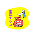 サブロー画伯のゆるかわスタンプ（個別スタンプ：12）