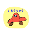 サブロー画伯のゆるかわスタンプ（個別スタンプ：18）