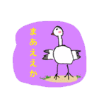 サブロー画伯のゆるかわスタンプ（個別スタンプ：20）